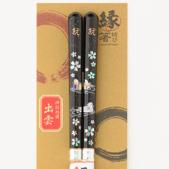 桜おしどり～1膳入り(黒)