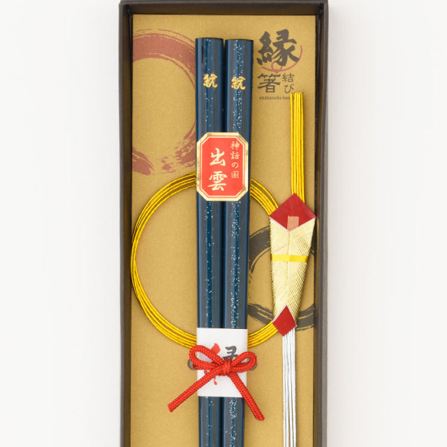 星蘭～せいらん～1膳箱入り（青）