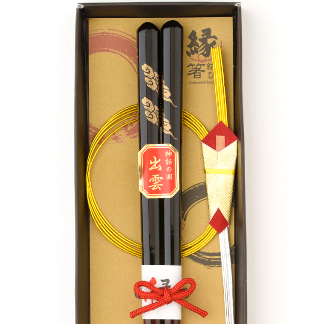 遷宮・箸