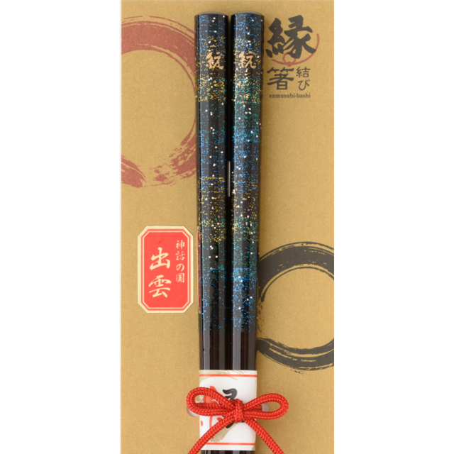 神門～しんもん～1膳入り（青）