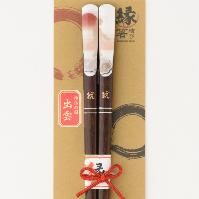 神話箸～1膳入り(スサノオ)