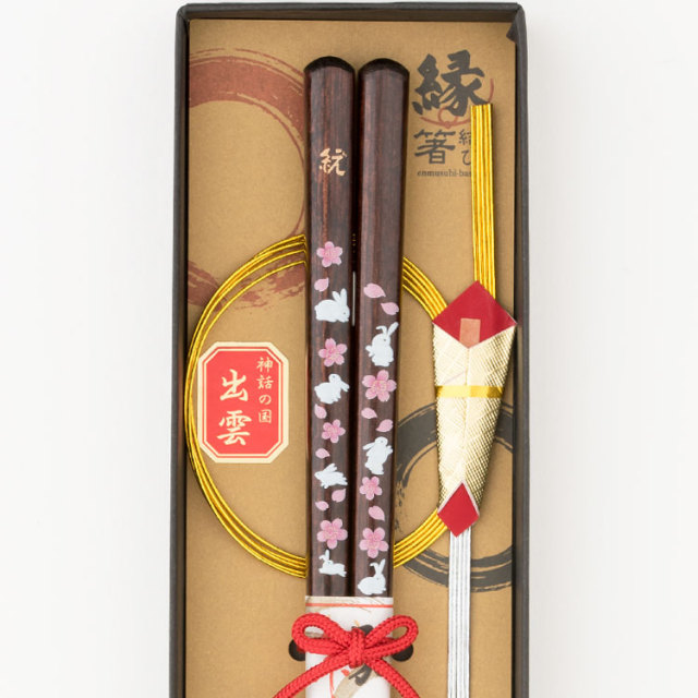 七舞うさぎ～1膳箱入り（長）