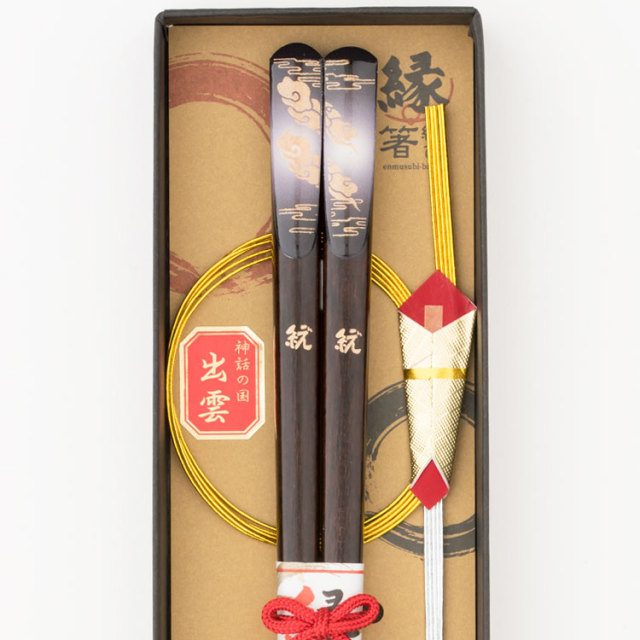 天上八雲～1膳箱入り（黒）