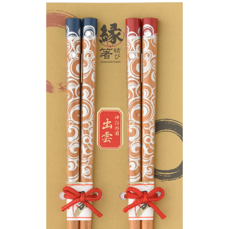 神迎箸〜かみむかえばし〜2膳入り