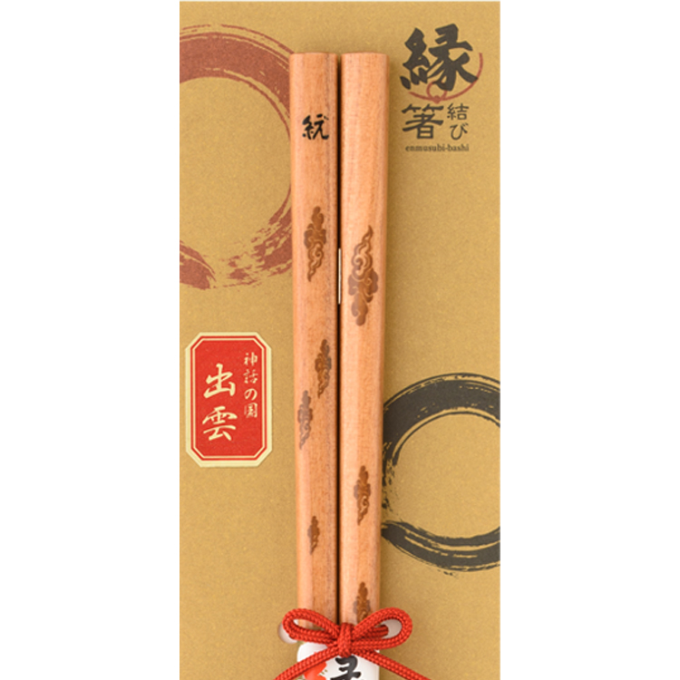 YAKUMO～1膳入り(短)