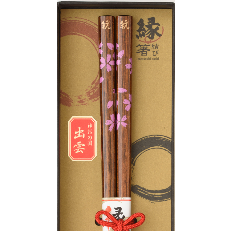 桜～1膳箱入り（桃）