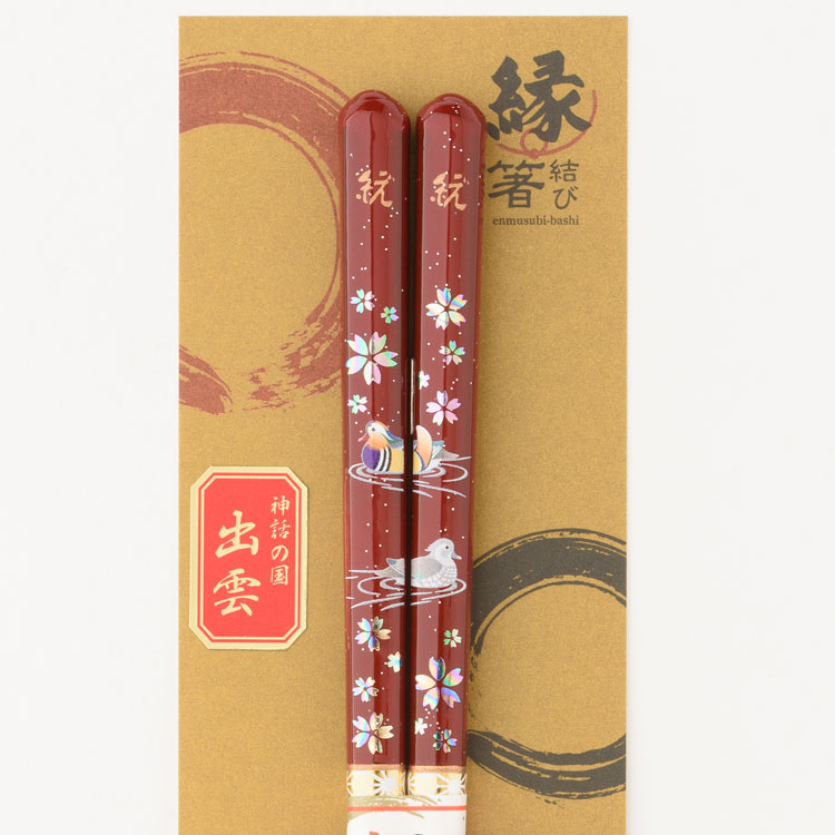桜おしどり～1膳入り(赤)