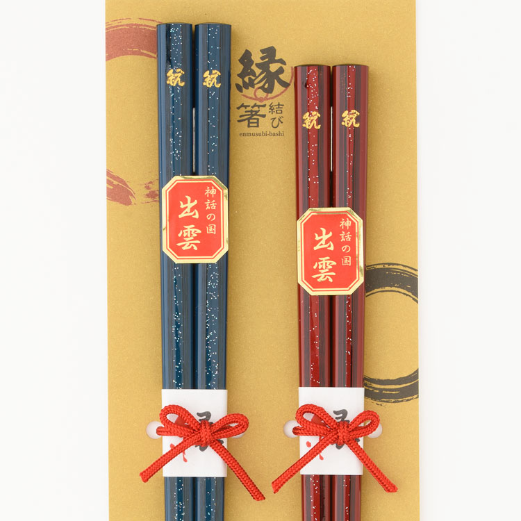 星蘭～せいらん～2膳入り