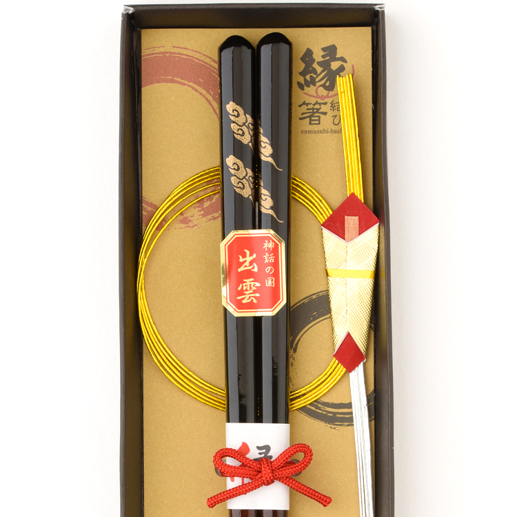 遷宮・箸