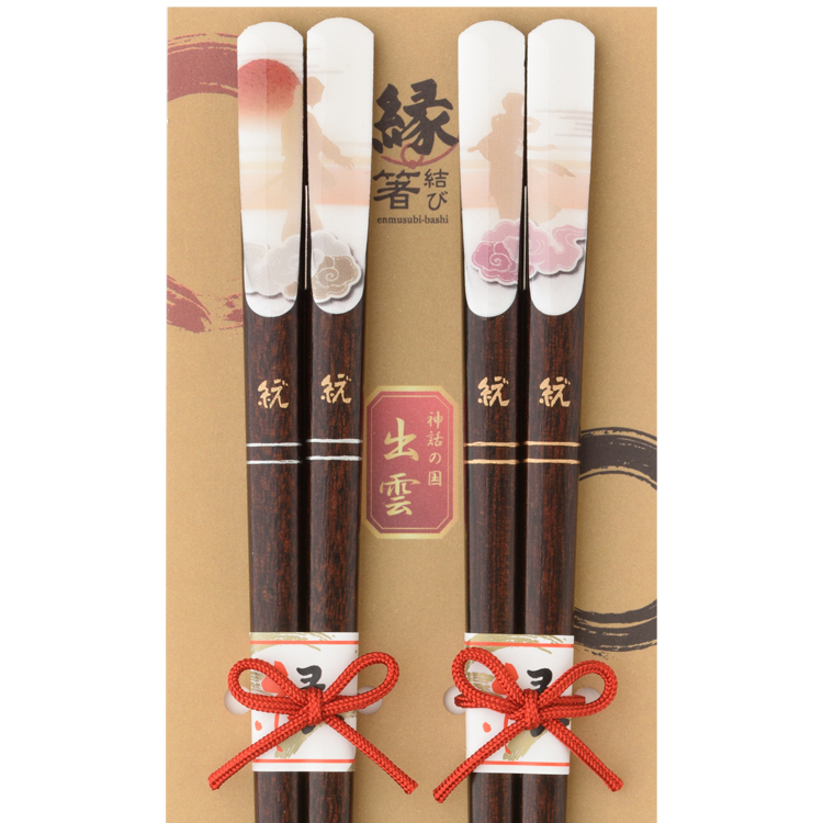 神話箸～2膳入り