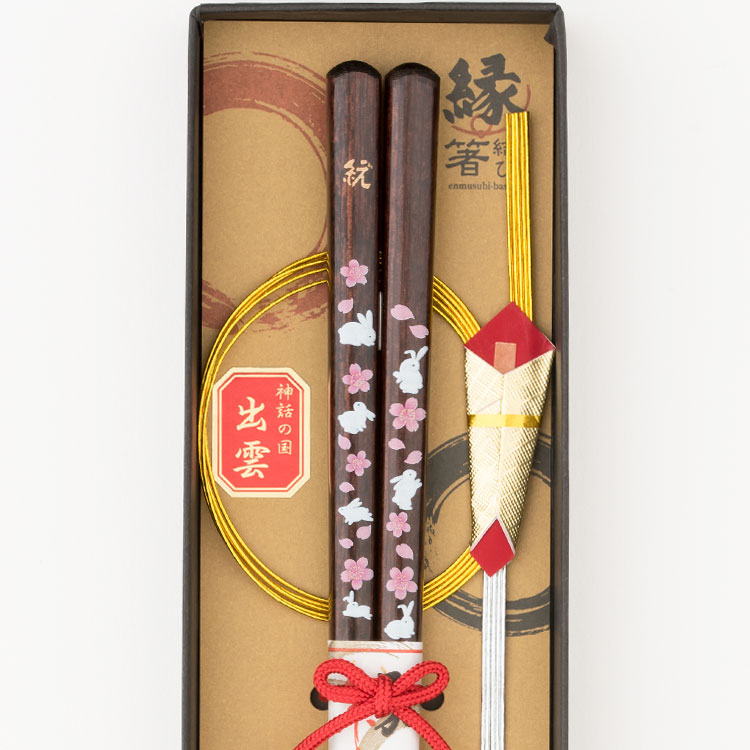 七舞うさぎ～1膳箱入り（長）