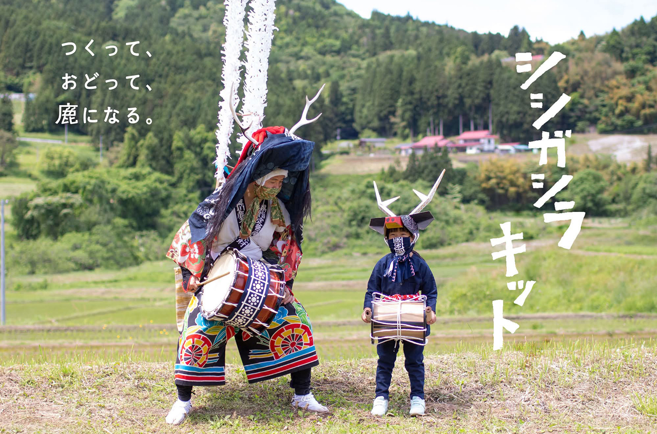 縁日 野祭 獅子頭キット