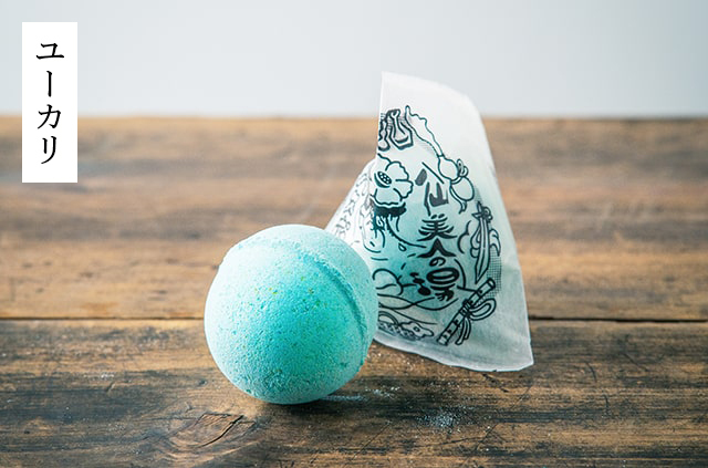 酒粕バスボム 八仙美人の湯