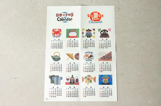 小田中耕一 2026年 日本の手仕事カレンダー（ポスター型）