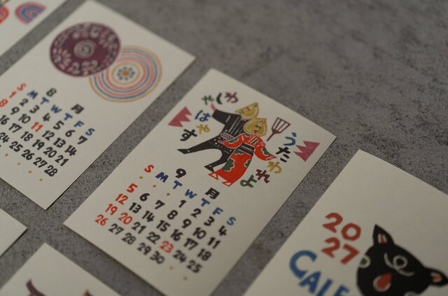 小田中耕一 2027カレンダー 卓上