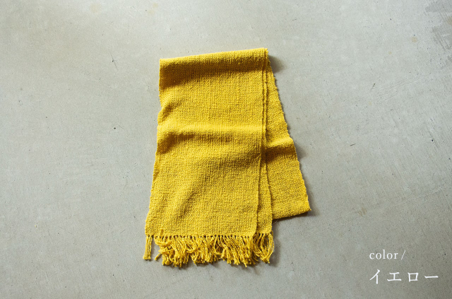 鄙子さんのガラ紡マフラー イエロー