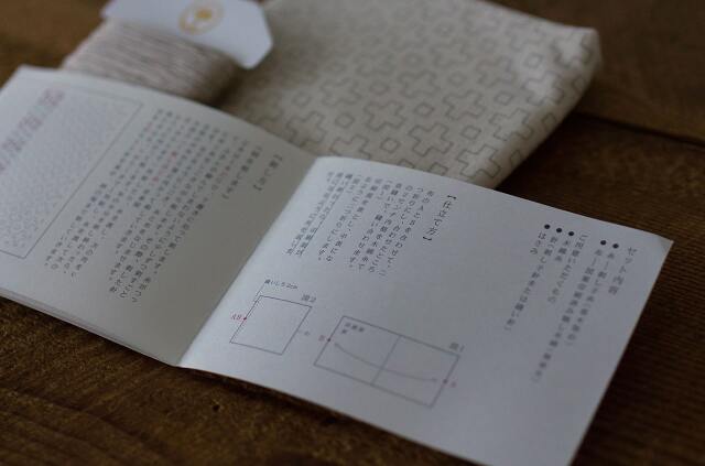 刺し子キット みやびふきんキット〜変わり花十字〜