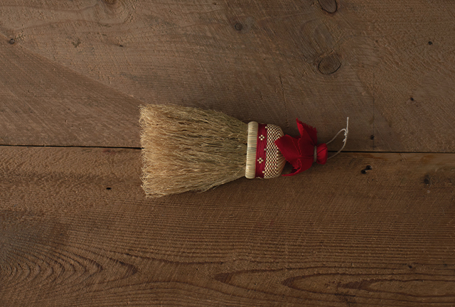 高倉工芸　南部箒　和洋服箒