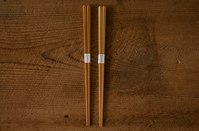 竹箸　２色