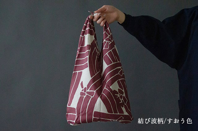 あずま袋 縦長（AZUMAFUKURO tatenaga）