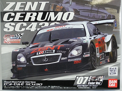 バンダイ　ＺＥＮＴセルモＳＣ430　2007年カラー