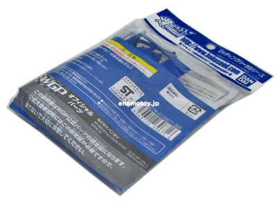 B396716　バンダイ　SP-020 ポジショニング リアルローラーセット