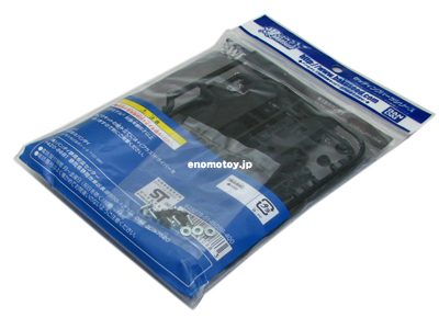 B450883　バンダイ　SP-026 フロントポジショニングステー