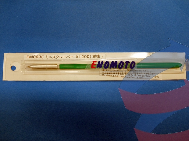 EM009C ミニスクレーパー