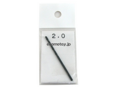 MITM020　MITSUBISHI　ドリル刃 2.0mm（1本）