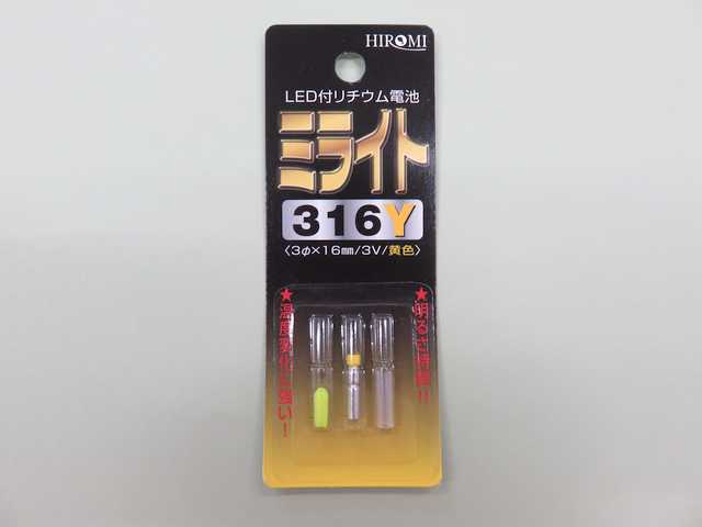 ML316Y ミニ四駆装飾用LED　ミライト316Y　黄