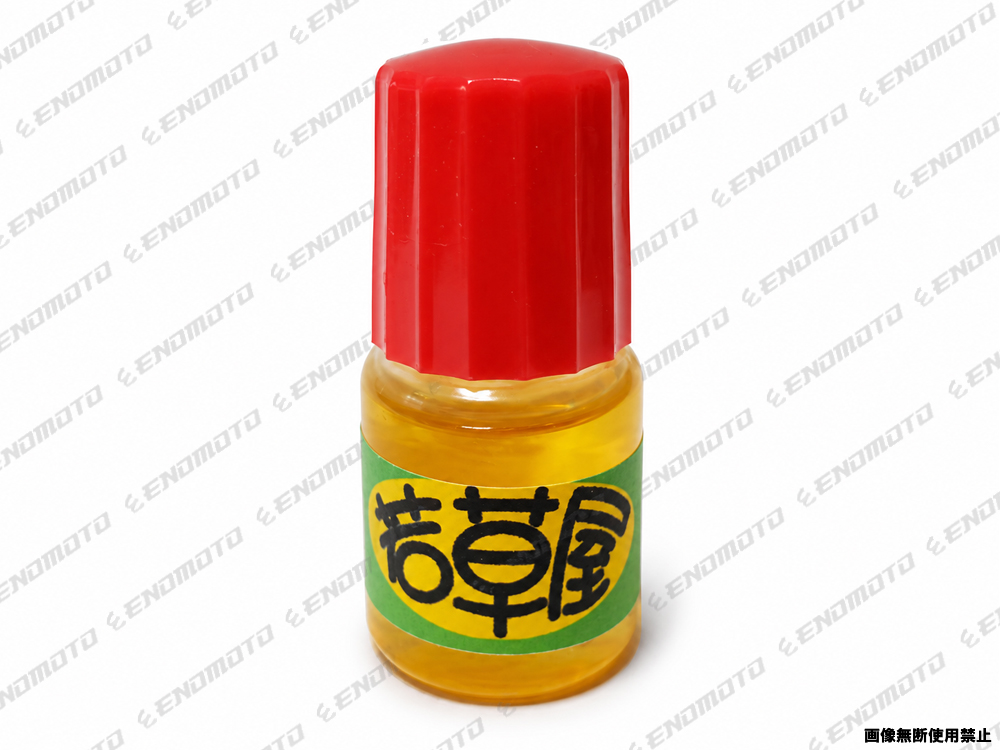 SQ611-S 若草屋 マイクロオイル（5ml) ミニ四駆 えのもとサーキット