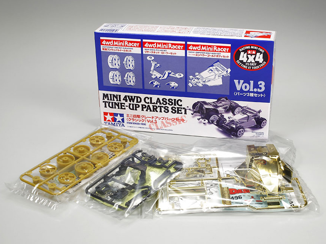 T95628　タミヤ　ミニ四駆グレードアップパーツセット クラシック Vol.3