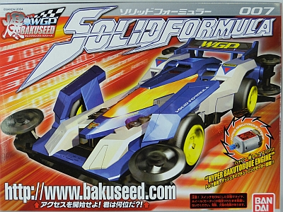 ソリッドフォーミュラー