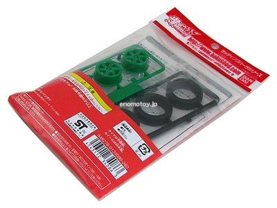 B340863 バンダイ 大径ホイール & タイヤセット