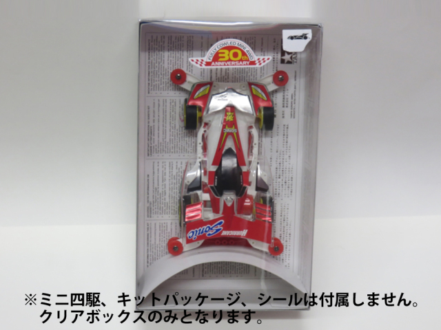 EEB3249-4　えのもとサーキット　えのもとオリジナル コレクションボックス