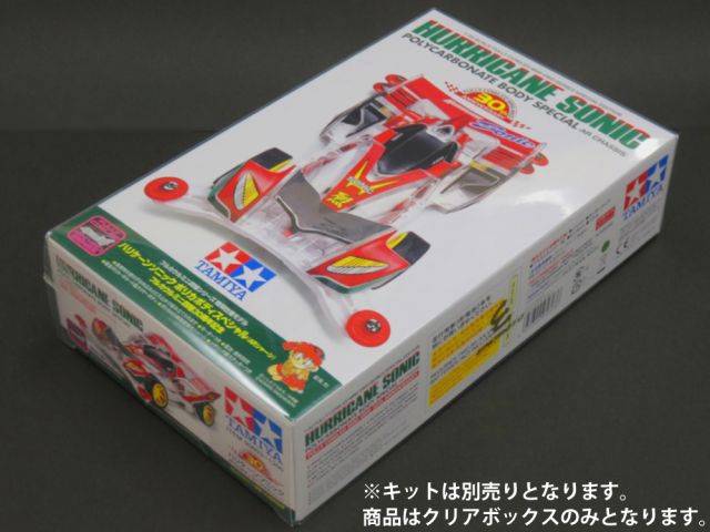 EEB3249-4　えのもとサーキット　えのもとオリジナル コレクションボックス