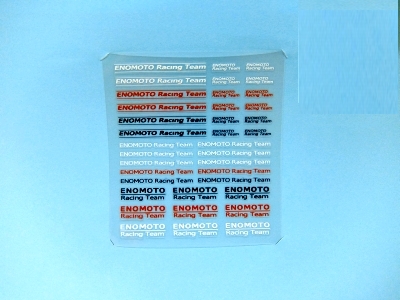 EE0024 えのもとサーキット オリジナル転写ステッカー