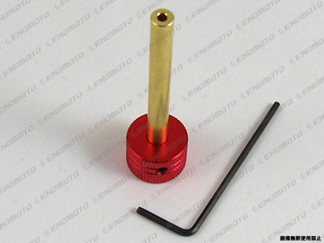 EE3249-3AR　えのもとサーキットオリジナル シャフトインサート&シャフトチェック【レッド】