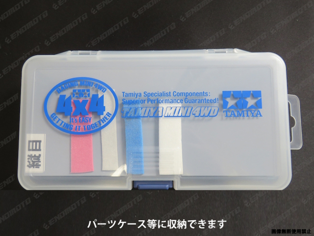 EE3249-BC1 えのもとオリジナル ブレーキチェックボード タミヤ ミニ四駆