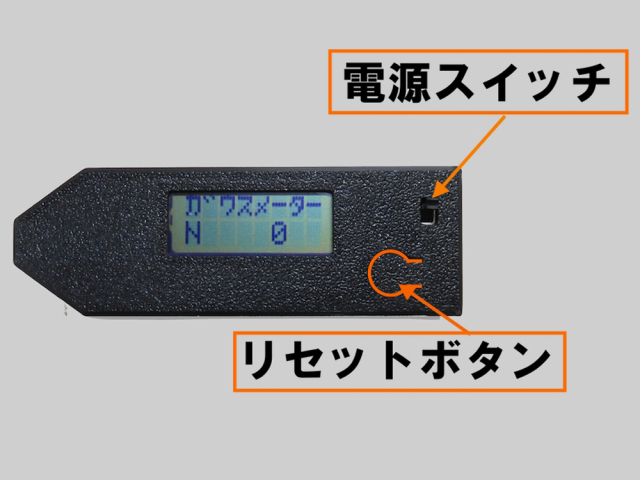 EE3249-DGM02　えのもとサーキットオリジナル デジタルガウスメーターVer.2