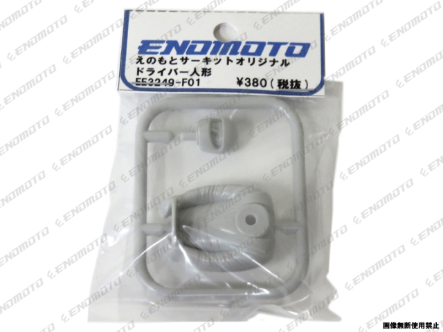 えのもとサーキット タミヤ ミニ四駆 TAMIYA MINI4WD EE3249-F01 えの