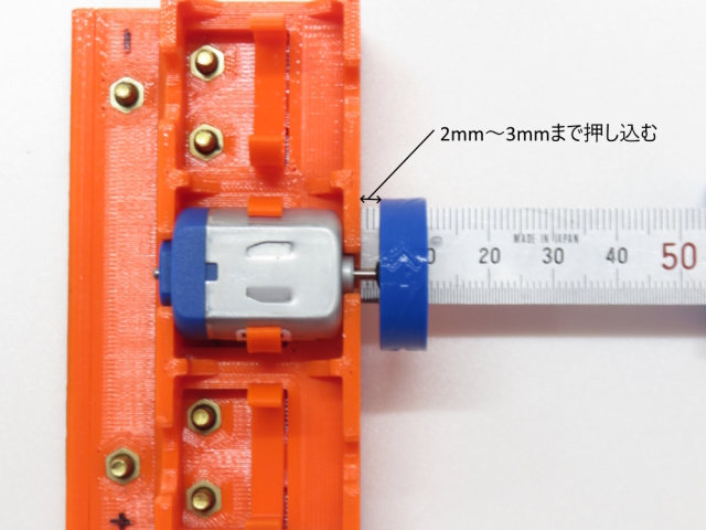 EE3281P_F ENOMOTOオリジナル モーターブレークインP専用クーリングファンセット