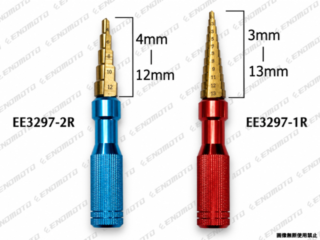 EE3297-1R　えのもとオリジナル ステップアップリーマー 3-13 (レッド) タミヤ　ミニ四駆