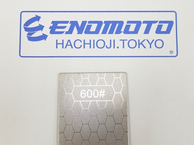 EF3250-2-6 えのもとサーキット ダイヤモンド板ヤスリ（#600）