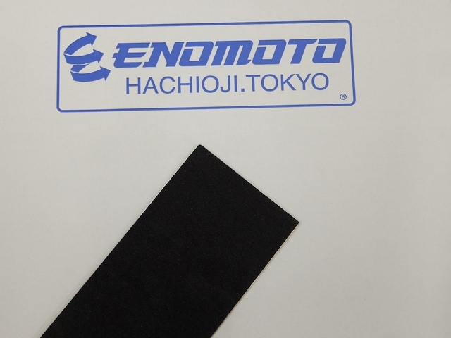 EF3250-2-6 えのもとサーキット ダイヤモンド板ヤスリ（#600）