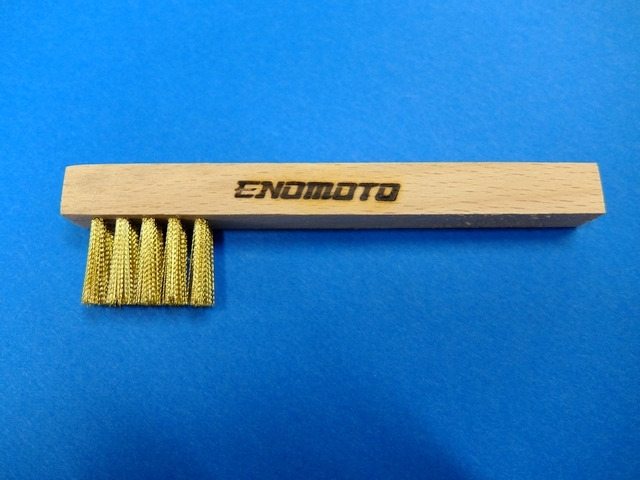 えのもとブラシ001