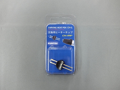 ファンテックカービングヒートペン交換用ヒーターチップ