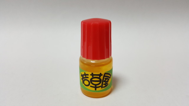 SQ611-S　マイクロオイル（5ｍｌ）