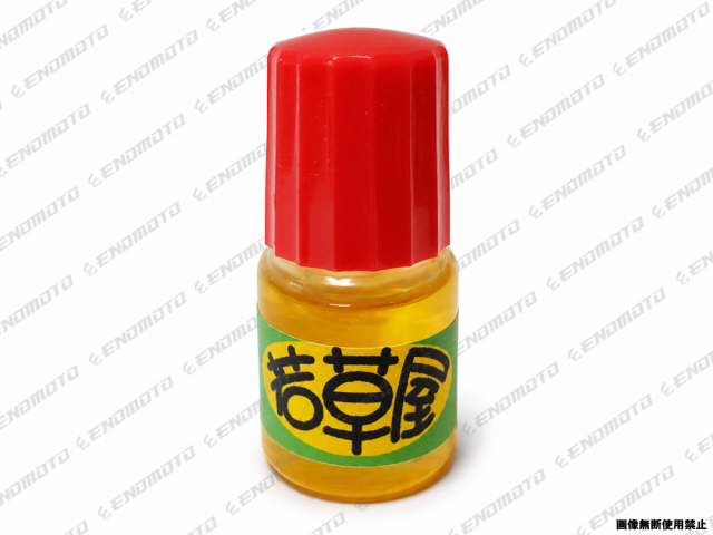 SQ611-S 若草屋 マイクロオイル（5ml) ミニ四駆 えのもとサーキット