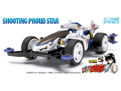 限定セール 1/14 タミヤ 美品 希少 ダッシュ四駆郎